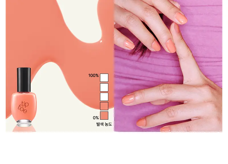 [단독선런칭] 팁토우 컬러 네일 폴리쉬 38 Colors 상세페이지 31